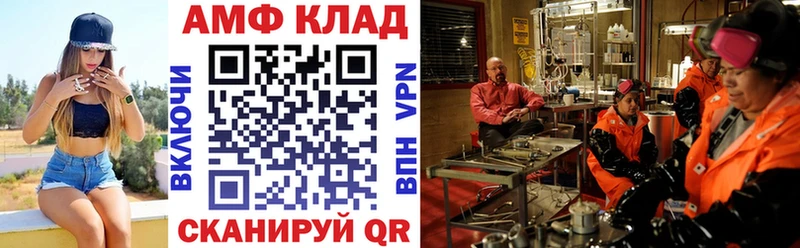Amphetamine VHQ купить наркотики цена Тверь