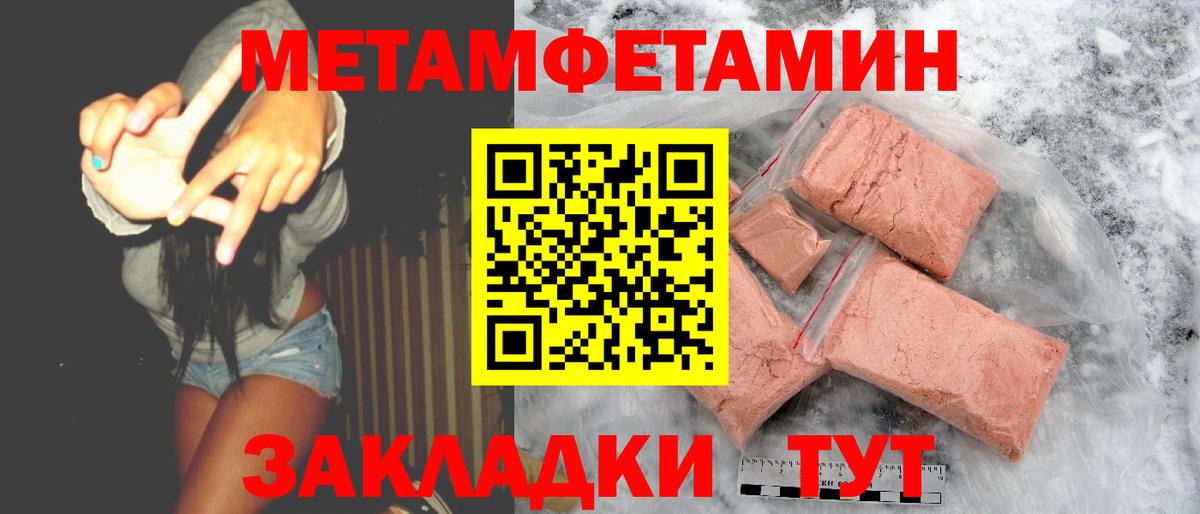 Amphetamine  Вход с VPN  Тверь  Amphetamine 98% 