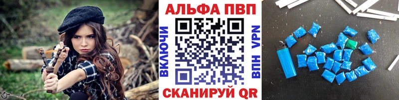 Alpha-PVP СК Тверь