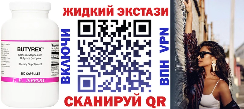 МЕГА маркетплейс  Тверь  БУТИРАТ бутик 