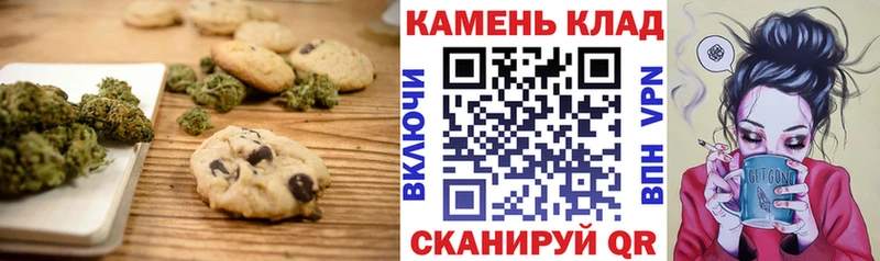 Canna-Cookies конопля  Тверь 