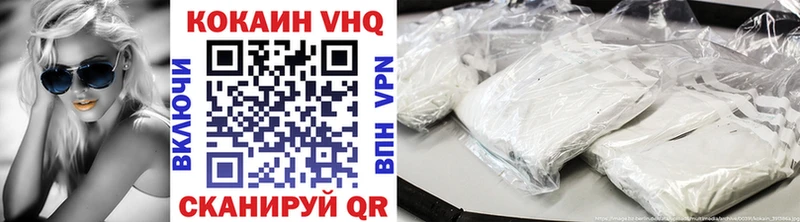 КОКАИН FishScale  как найти наркотики  hydra ТОР  Тверь 