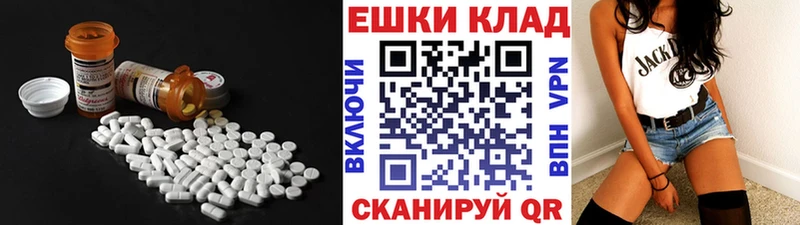 купить цена Тверь Ecstasy XTC