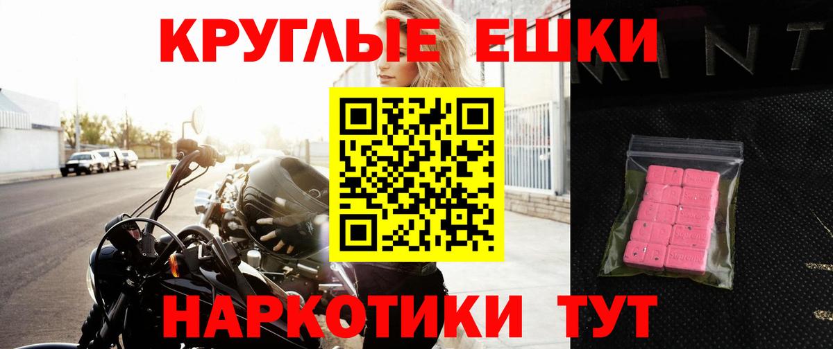 Тверь  Ecstasy Punisher  Ecstasy бентли  купить наркотики цена  Вход с VPN 
