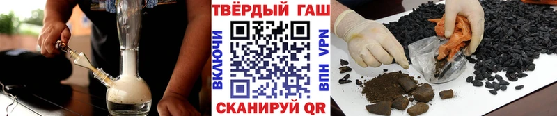 Гашиш Изолятор  где можно купить   Тверь 