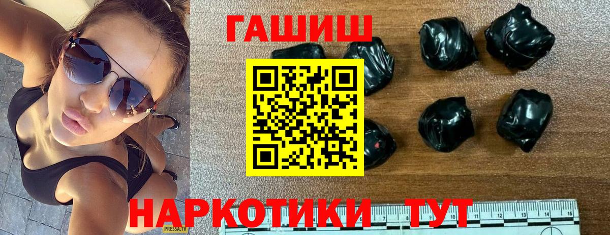 ГАШ Cannabis Тверь