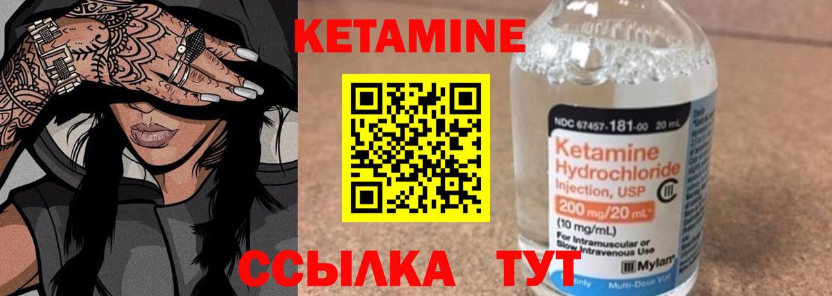 Экстази  Тверь  Вход с VPN  Меф   ГАШ  Cocaine  А ПВП СОЛЬ кристаллы 