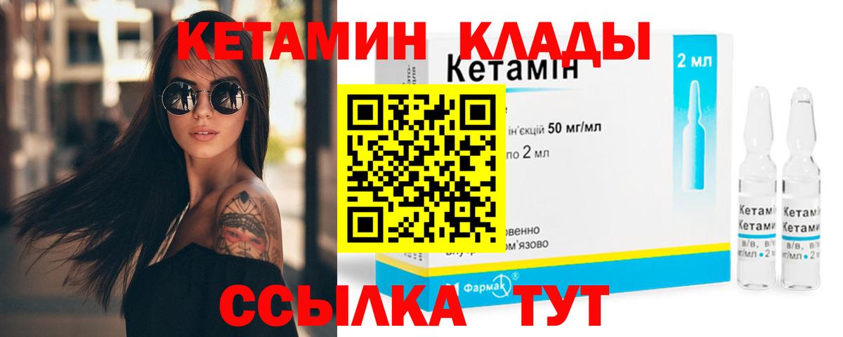 Тверь  Кетамин VHQ  kraken как войти  КЕТАМИН VHQ  Вход с VPN 