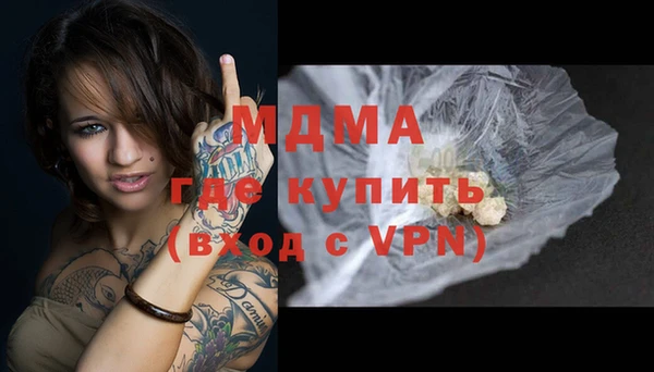 apvp Армянск