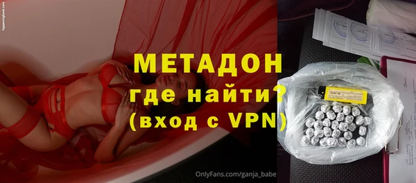 apvp Армянск