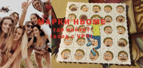 метамфетамин Арсеньев