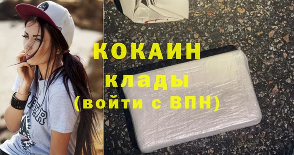 метамфетамин Арсеньев