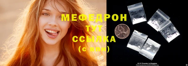 метамфетамин Арсеньев