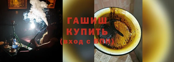 метамфетамин Арсеньев