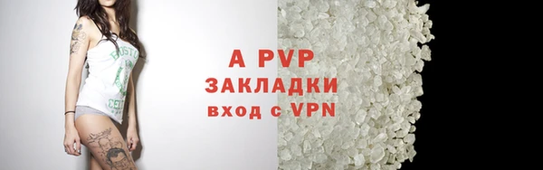 MDMA Premium VHQ Сосновый Бор