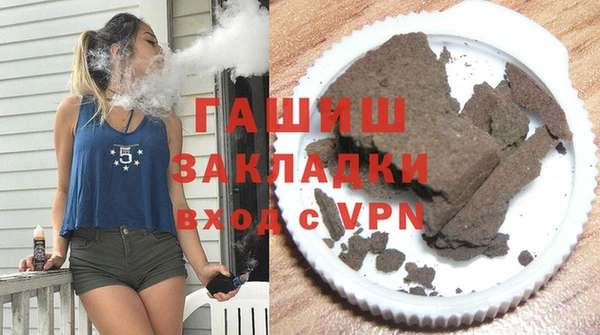 apvp Армянск