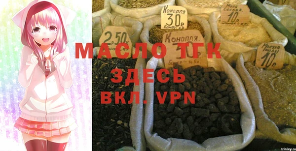 мефедрон Алексеевка