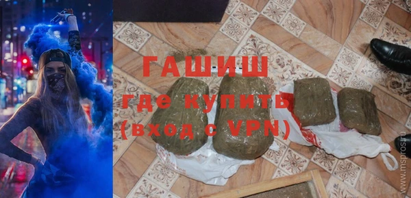 apvp Армянск