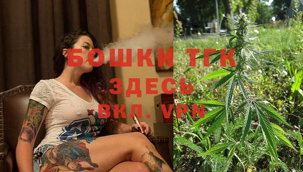 метамфетамин Арсеньев