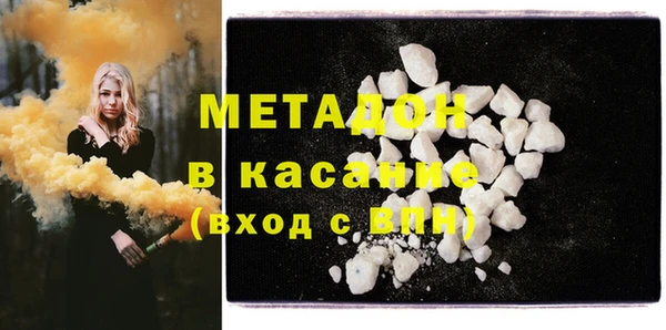 метамфетамин Арсеньев