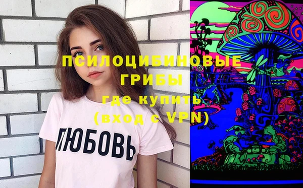 метамфетамин Арсеньев