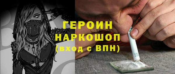 метамфетамин Арсеньев
