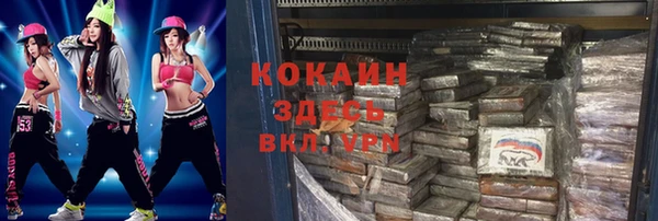 метамфетамин Арсеньев