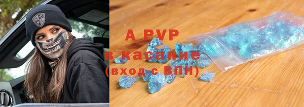 метамфетамин Арсеньев