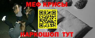 прущие крисы Гай