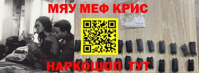 прущие крисы Гай