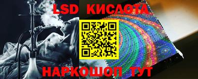 прущие крисы Гай