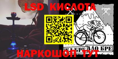 прущие крисы Гай