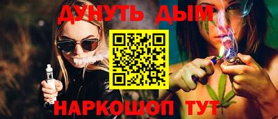 прущие крисы Гай