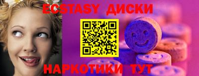 MDMA Premium VHQ Обнинск