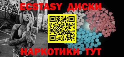 MDMA Premium VHQ Гатчина