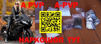 прущие крисы Гай