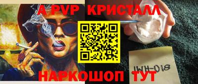 МДМА Гагарин