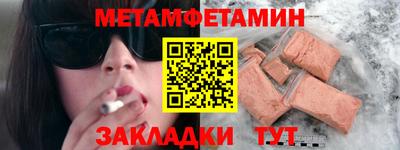 МДМА Гагарин