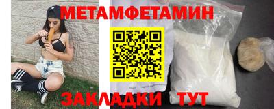 прущие крисы Гай
