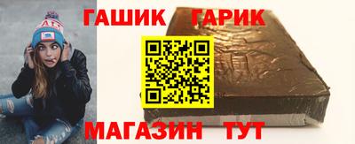 прущие крисы Гай