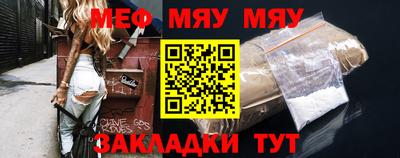МДМА Гагарин