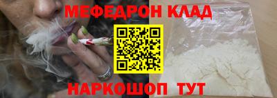 МДМА Гагарин