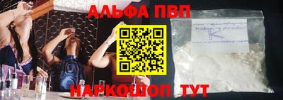 прущие крисы Гай