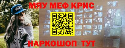 прущие крисы Гай