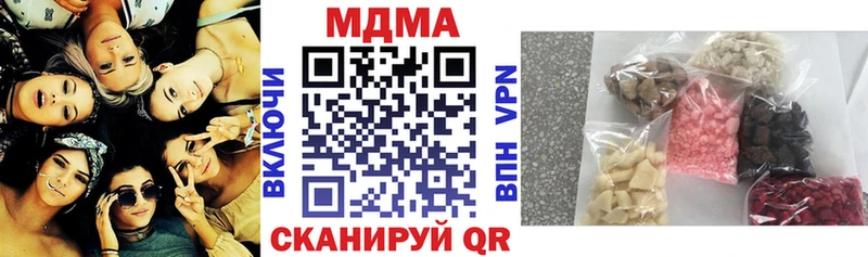 MDMA кристаллы  shop Telegram  Тверь  цены  