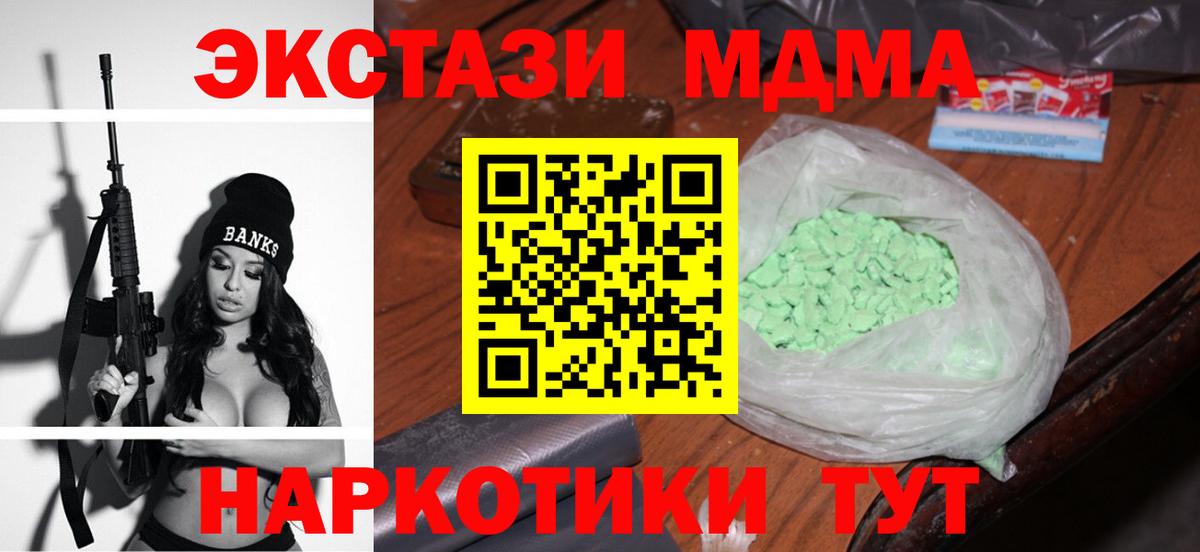 Тверь  МДМА  Вход с VPN  МДМА VHQ 