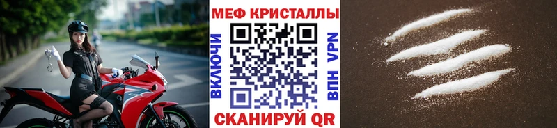 МЯУ-МЯУ мяу мяу  darknet состав  Тверь 