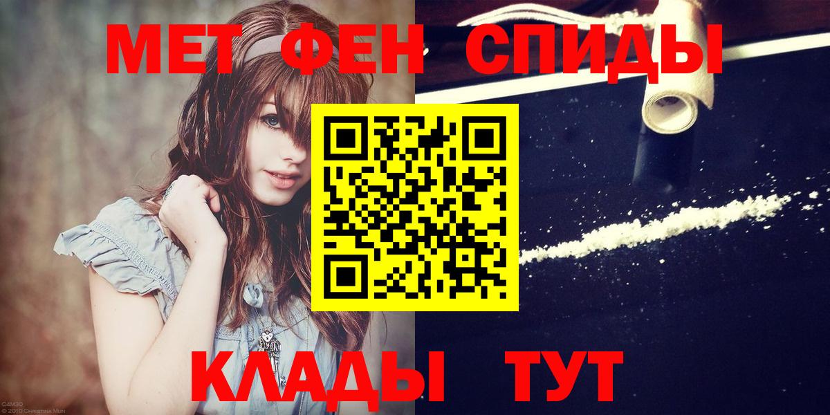 Первитин винт  Вход с VPN  Тверь 