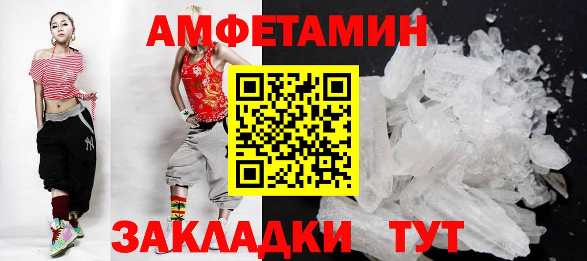 Метамфетамин Декстрометамфетамин 99.9% Тверь