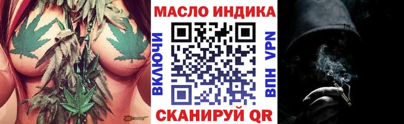 OMG tor  Тверь  ТГК гашишное масло 